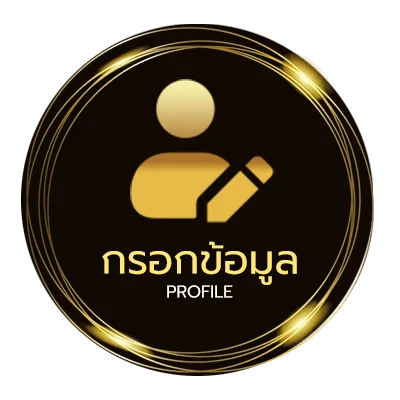 จัดการบัญชี ยูฟ่า 168