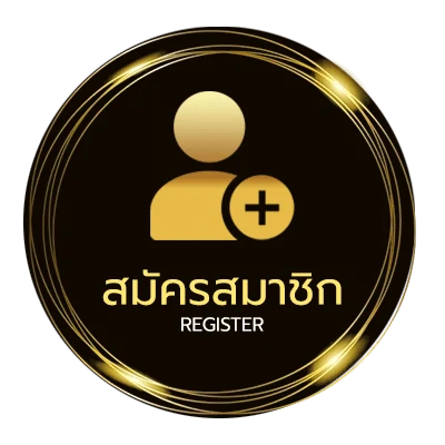 สมัครสมาชิก ยูฟ่า 168 ใน 1 นาที