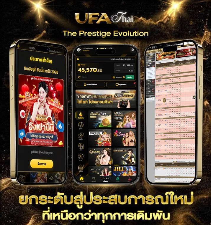 ยูฟ่า 168  เว็บพนันออนไลน์